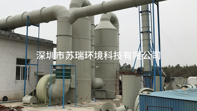 废气处理设备清洗维护：关键步骤与注意事项**
