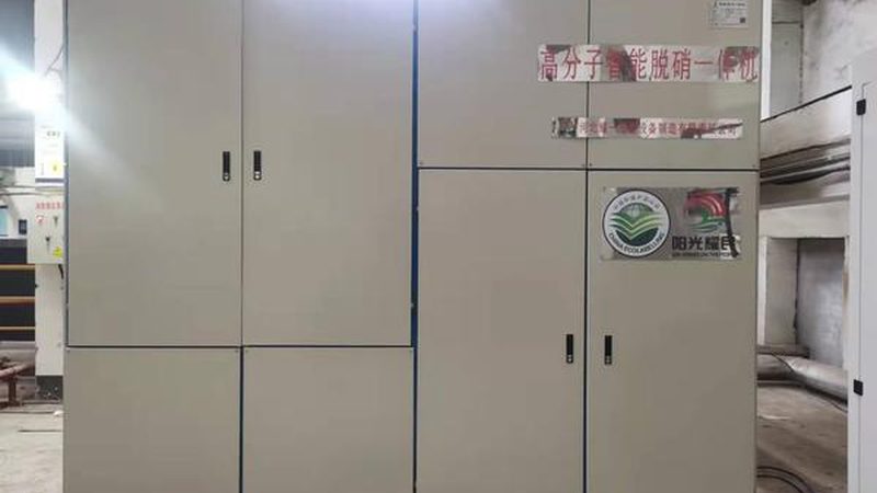 废气处理设备启动前，这些检查事项不容忽视